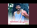 Un Kondakaalu Theriyuthadi