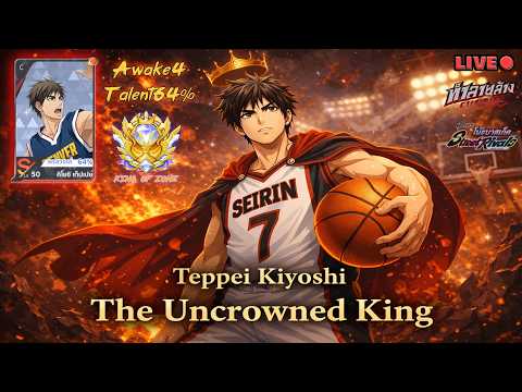 Kiyoshi Teppei ของโคตรดี วันนี้เล่นทุกตัวอยากดูขอมาได้มี 11ตัวจ้า Kuroko’s Basketball Street Rivals