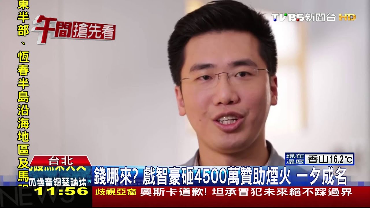 軟硬體產品銷售不佳　徐三泰公司營收成謎