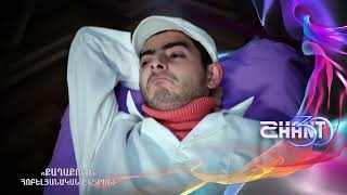 Քաղաքում/Qaghaqum - Հոբելյանական ընտրանի