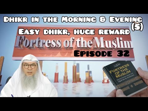 Fortress Of The Muslim 32 Easy dhikr with huge reward - Dhikr in Morning & Evening 5 Assim al hakeem