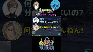 叶に教えてもらった銃テクで敵を倒し報告するリモーネ先生 #リモーネ先生 #叶 #歌衣メイカ #イブラヒム #vcrgta3 #鴉