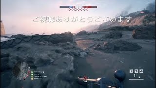 5分以内にボート5台破壊！新武器マシンピストル M1912を楽々解除した【BF1】