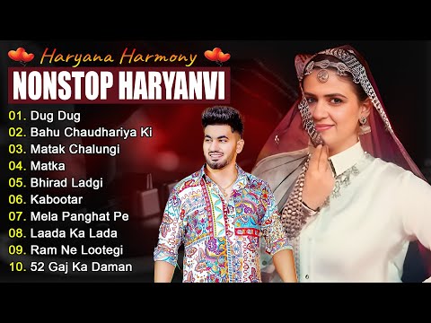 Dug Dug : न्यू हरियाणवी सॉन्ग | Aman Jaji New Song | Haryanvi Song Jukebox | Haryanvi Songs Haryanvi
