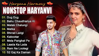 Download lagu Dug Dug : न्यू हरियाणवी सॉन्ग | Aman Jaji New Song | Haryanvi Song Jukebox | Haryanvi Songs Haryanvi mp3 Download lagu Dug Dug : न्यू हरियाणवी सॉन्ग | Aman Jaji New Song | Haryanvi Song Jukebox | Haryanvi Songs Haryanvi mp3