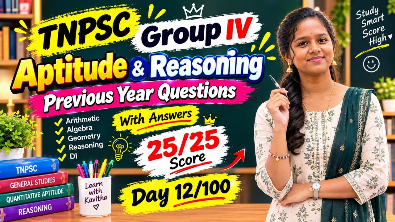 TNPSC 2026 - Aptitude and Reasoning - Previous Year Questions - Day 12