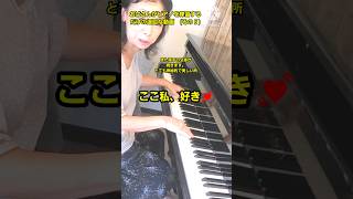 Download lagu 61才 リスト作曲 ため息 #shortsfeed #ピアノ練習中 mp3 Download lagu 61才 リスト作曲 ため息 #shortsfeed #ピアノ練習中 mp3
