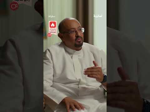 إذاعة ثمانية