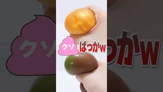 緊急事態発生🔥何かがおかしいガチャガチャ？届いたブラインドボックス大量開封したら大惨事😱パックガチャBOOK #Shorts #ガチャガチャ #blindbox
