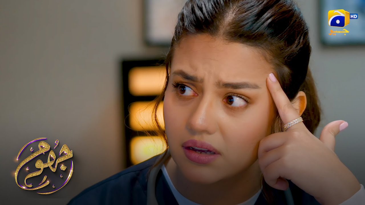 Jab Aashiq Bhai Ban Jaye 😅 || Jhoom || Har Pal Geo