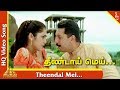 En Swasa Kaatre Tamil Movie Theendai Video Song Arvind Swamy Isha Koppikar A R Rahman
