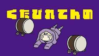 【初音ミク】くたびれてんの【木弟子 MV】