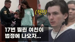 Download lagu A woman stabbed 17 times confronted him and eventually... mp3