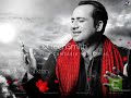 Aye Khuda TU Ne KYa KeYa Rahat Fateh Ali Khan