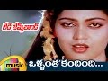 Lady James Bond Telugu Movie Video Songs Ollantha Kandindi Telugu Video Song Silk Smitha