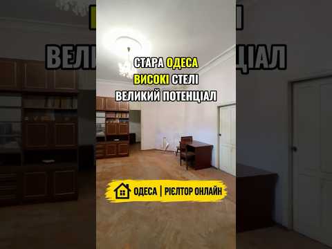 3-кімнатна квартира, Приморський район, Базарна (Кірова) — 87.8 м² — 53 000 $