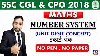 Number System | Unit Digit Concept | इकाई अंक | SSC CGL | CPO | IBPS | Maths By Arun Sir