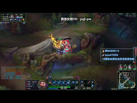 Beifeng QIYANA Montage 7 - Tasting Danger