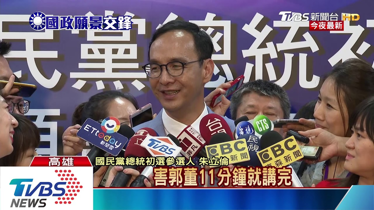 首場政見! 學者評「韓市長、郭家長、朱隊長」
