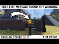 Free Fire Teamate Massage Sound Not Working फ्री फायर में टीममैट �