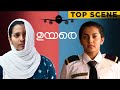 Uyare Top Scene Parvathy Asif Ali Tovino Thomas Malayalam Movie ManoramaMAX