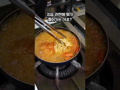 와... 지금 구미에서 난리 난 