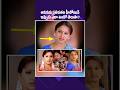 Do You Know How The Heroine Of Aruguru Pativratalu Is Now Aruguru Pativratalu Movie Heroine Am