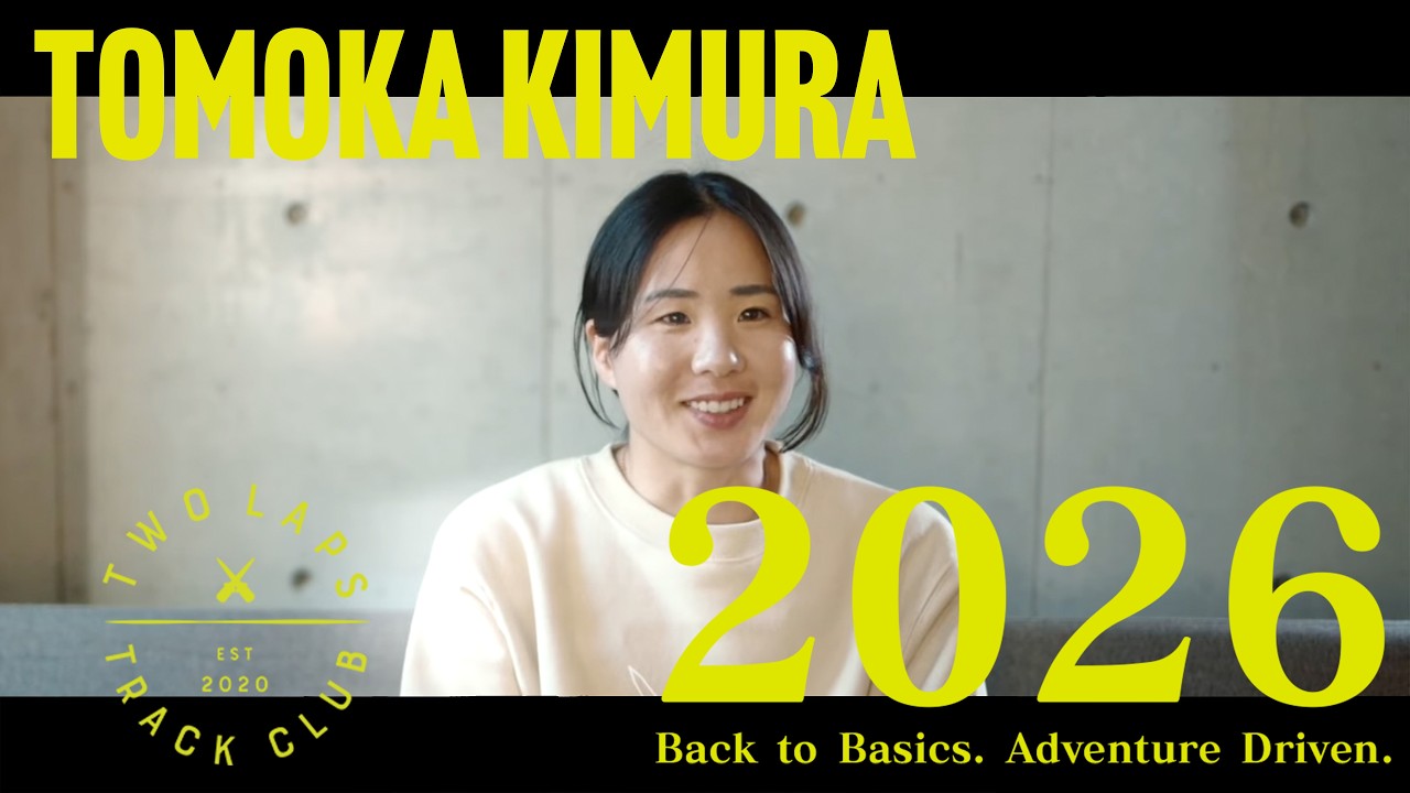 【木村】2026 - 結果を残せる強さを🔥 選手インタビュー Part⑤