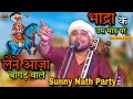 Bhadra Ka Mod Pe भादरा के मोड़ पे L लेने आजा बागड़