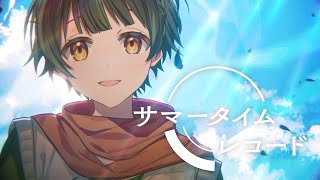 【低音ショタボ男子】サマータイムレコード／じん【covered by 如月ゆう】【すたぽら】