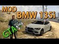 2013 BMW M135i для GTA 5 видео 14