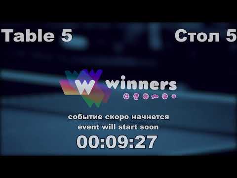 WINners Cup Table 5 14.12.2020 Bakaleiko Daniil - Govorunets Sergei