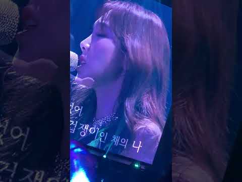 200117 I do - Taeyeon 태연 The UNSEEN