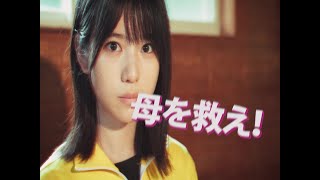 [乃木] 40單影像特典 Type-C