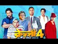 KRAZZY 4 पूरी फिल्म Blockbuster Hindi Full Movie Irrfan Khan Arshad Warsi Juhi Cha
