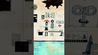 セグメントエラー / 歩く人 feat. 初音ミク #shorts #vocaloid