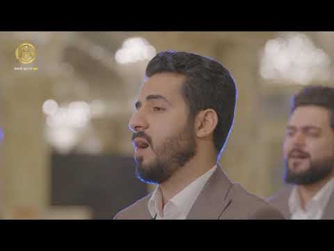 ⁣يا رسول نهواك | اداء فرقة انشاد العتبة العلوية المقدسة