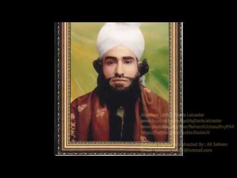 Amade Mustafa ﷺ Marhaba Marhaba - Shaykh Ul Qur'an Muhammad Abdul Ghafoor Hazarvi Wazirabadi (ra)