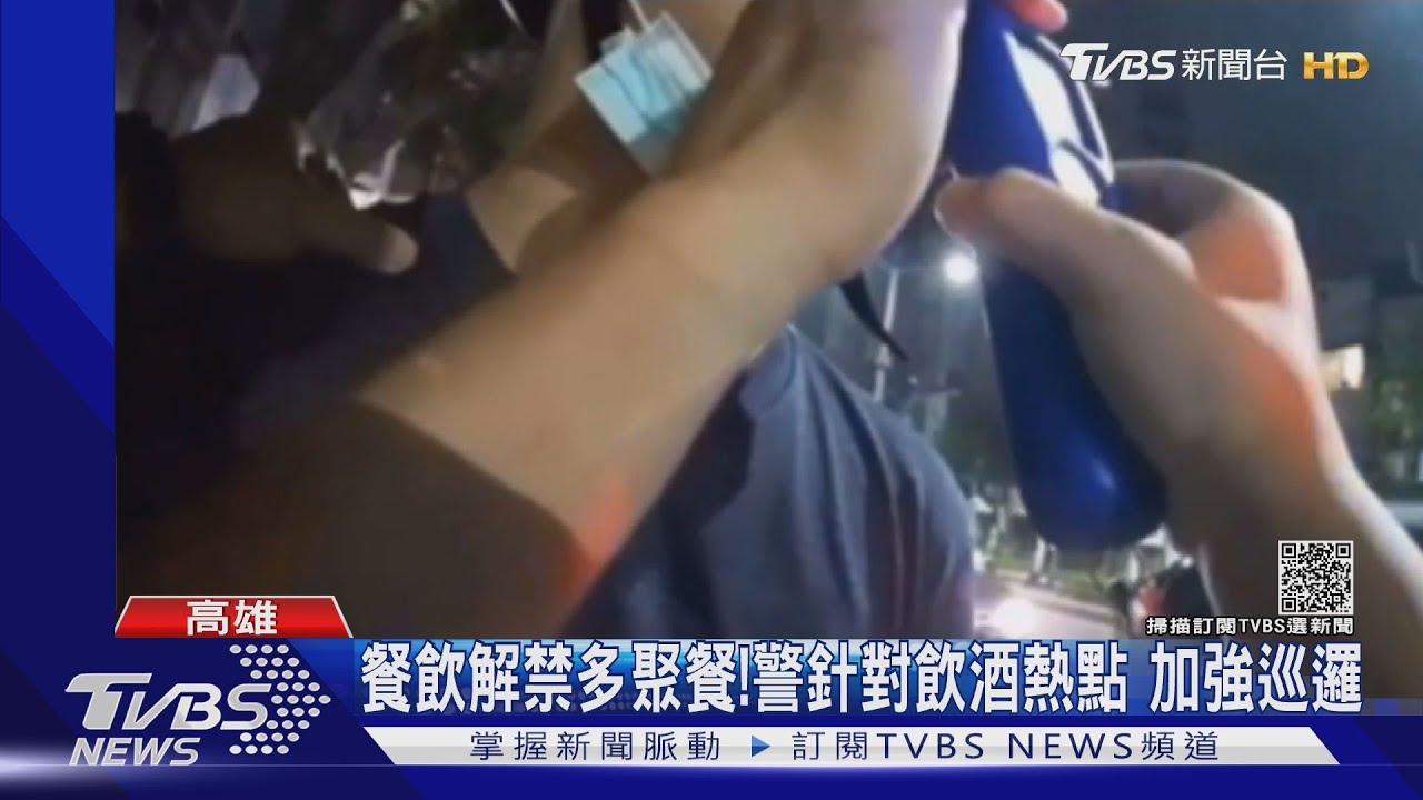 1晚逮2酒駕!吃薑母鴨身上飄怪味 男醉醺醺辯「噴香水」