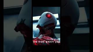 Alien attack on Earth!! 😱😳 | #shorts #alienoid