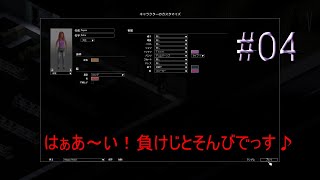 #4ぞんぼいどってます♪　#プロジェクトゾンボイド #pcゲーム  #steam # 初心者 #ゾンビ