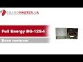 Full Energy BG-125/4 - відео