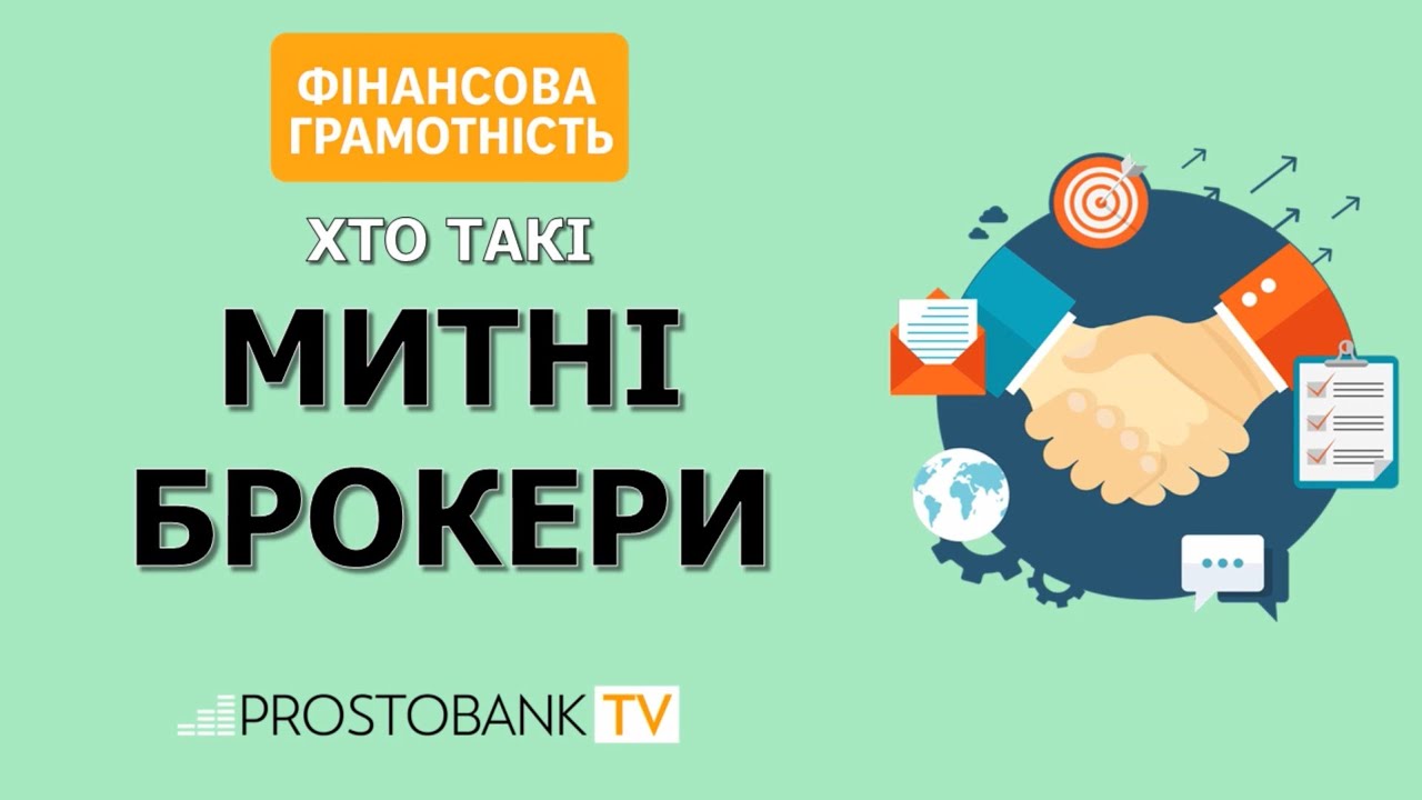 Корисне відео