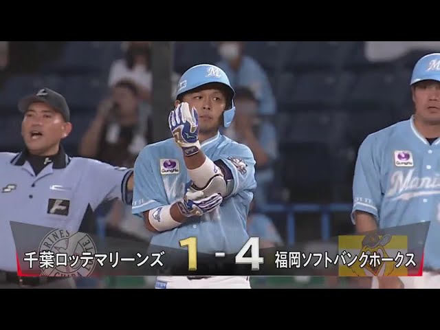 【4回裏】マリーンズ・田村 センター前タイムリーで点差を縮める!! 2020/8/23 M-H