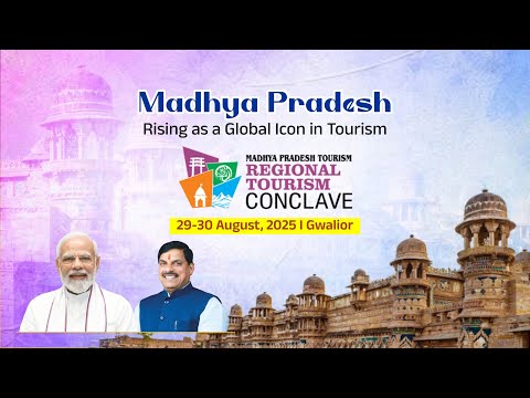  Regional Tourism Conclave, Gwaliorा