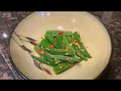 Vegan dish: Stir-fried Okra