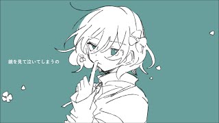 - 整形、ダメ?/初音ミク【オリジナル曲】