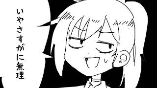 ラジオ#218 灰でむらさきにまみれた18時にどっかでみたよな子猫がポツリ