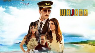 Wajood Full HD New Pakistani Movie  Danish Taimoor