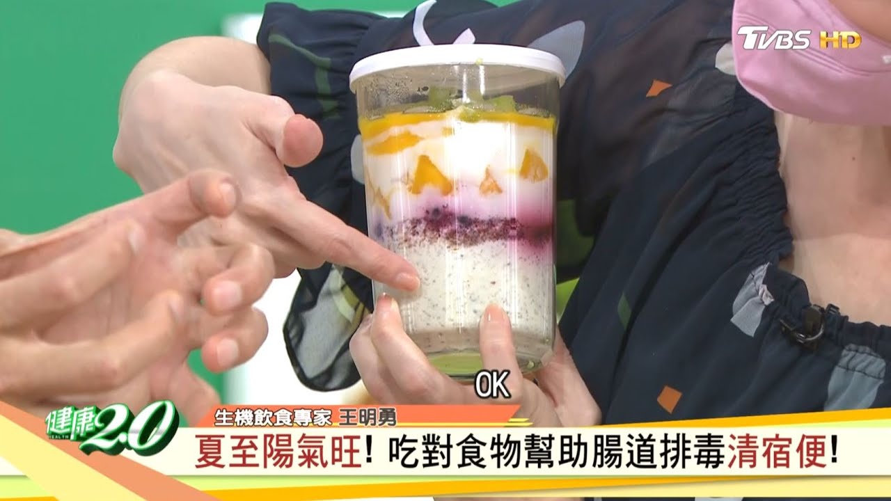 日本人爆愛！楊枝甘露「健康版食譜」公開　2吃法清爽助排毒